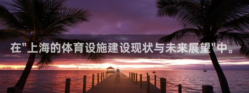 凯捷体育娱乐网站：在\