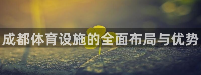 凯捷体育娱乐平台