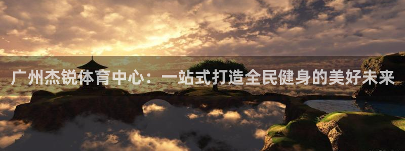 凯捷体育娱乐是那个系列的台子