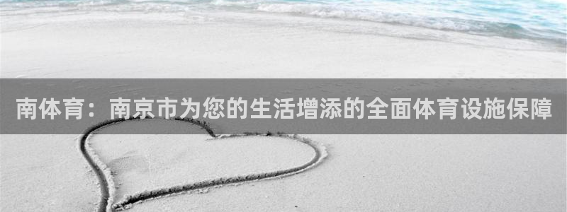 德国凯捷体育集团
